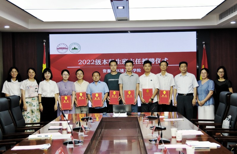 必赢3003no1线路检测中心举行2022级本科生班主任聘任仪式
