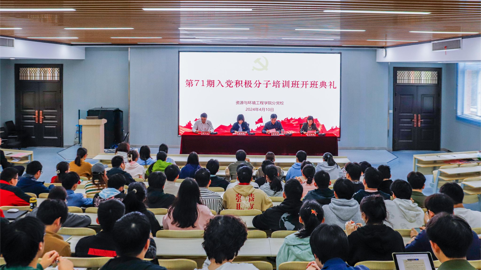 必赢3003no1线路检测中心大学生入党积极分子班顺利开班
