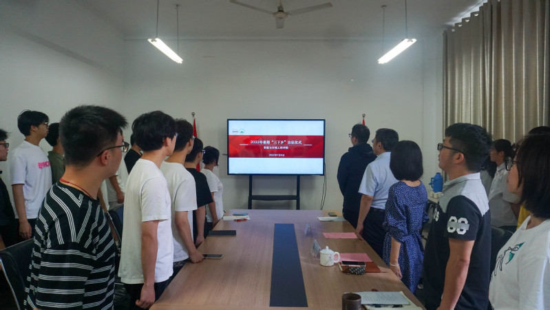 必赢3003no1线路检测中心开展暑期“三下乡”社会实践出征仪式