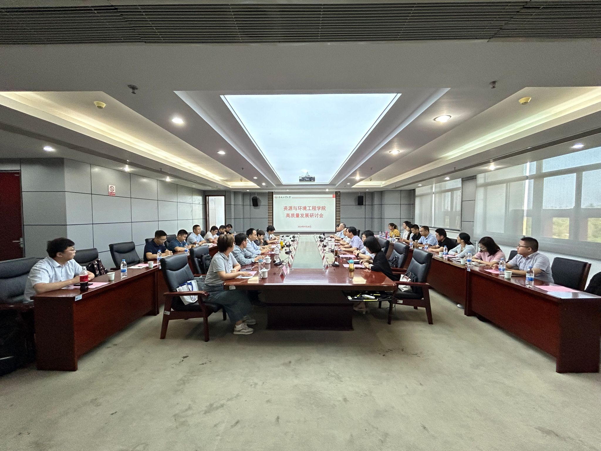 必赢3003no1线路检测中心召开高质量发展研讨会