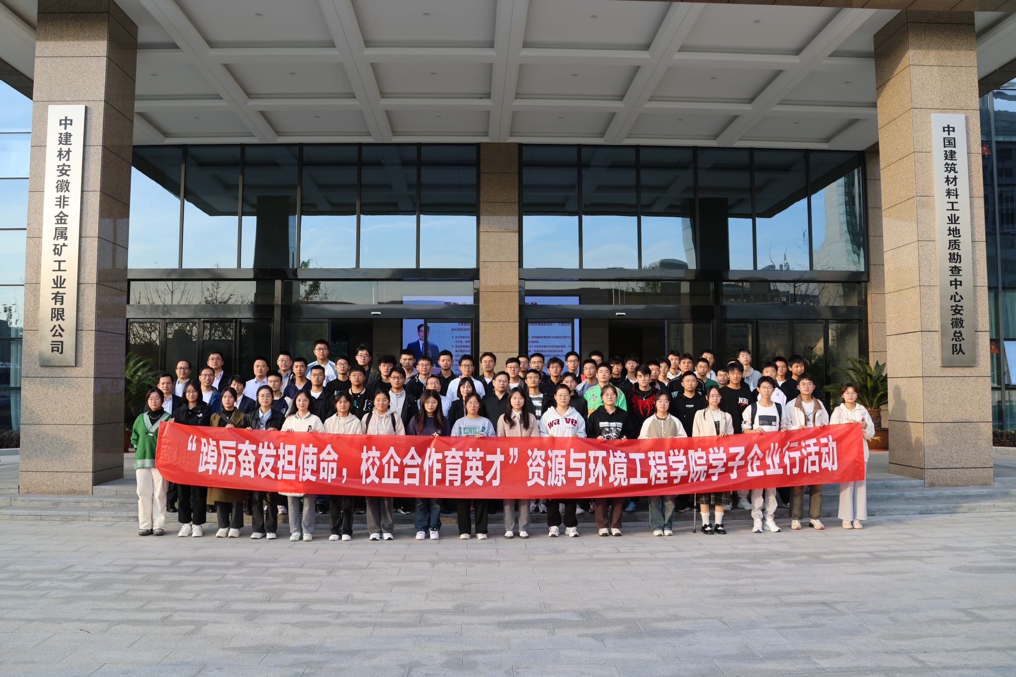 必赢3003no1线路检测中心赴中建材安徽总队开展参观交流活动