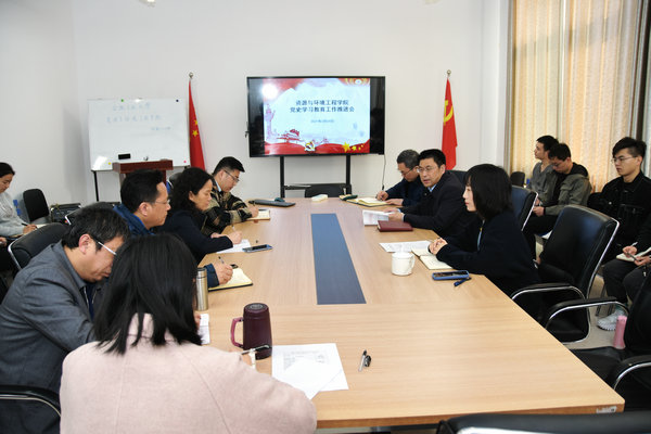 必赢3003no1线路检测中心召开党史学习教育工作推进会