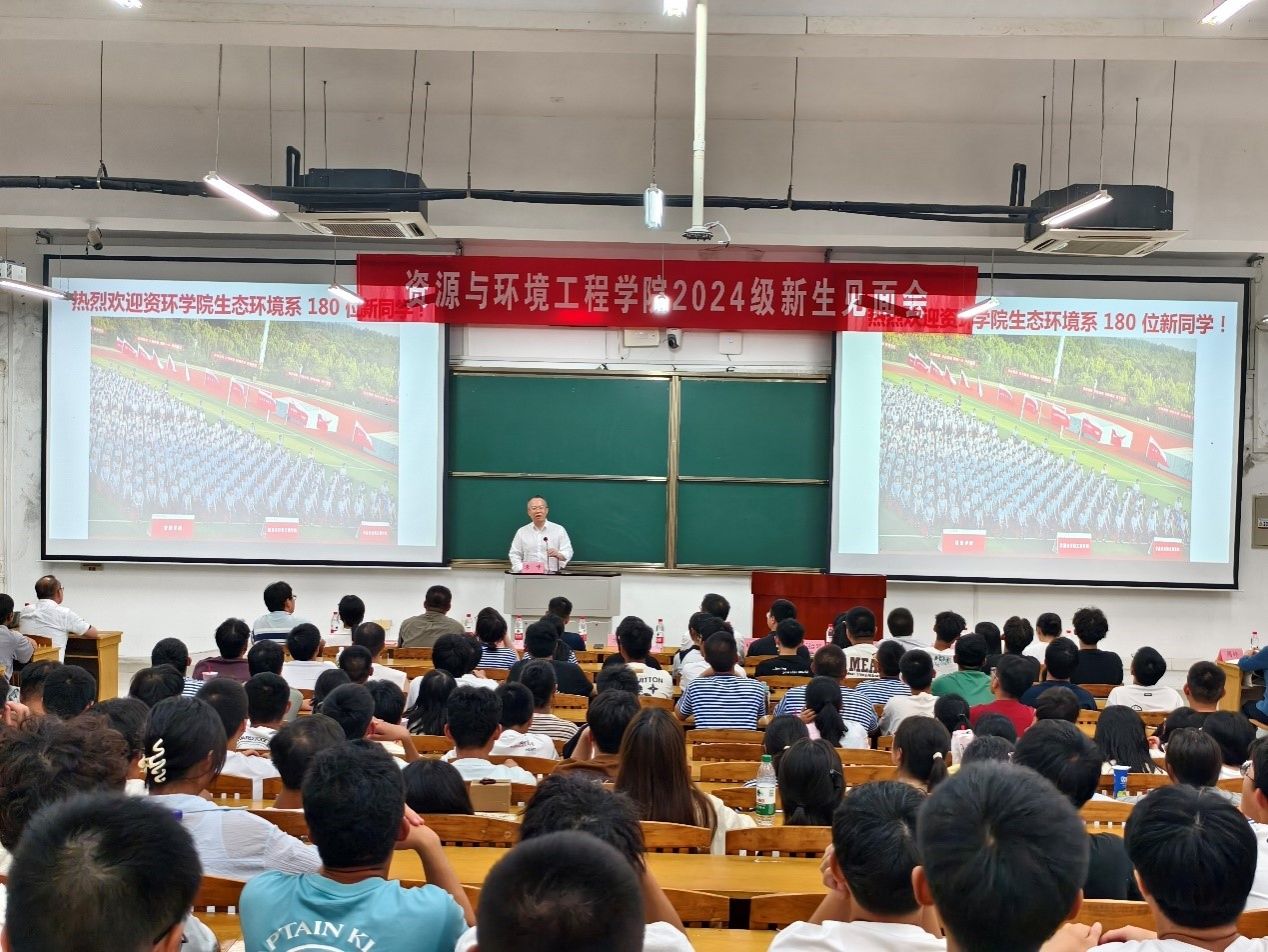 必赢3003no1线路检测中心生态环境系召开2024级新生师生见面会