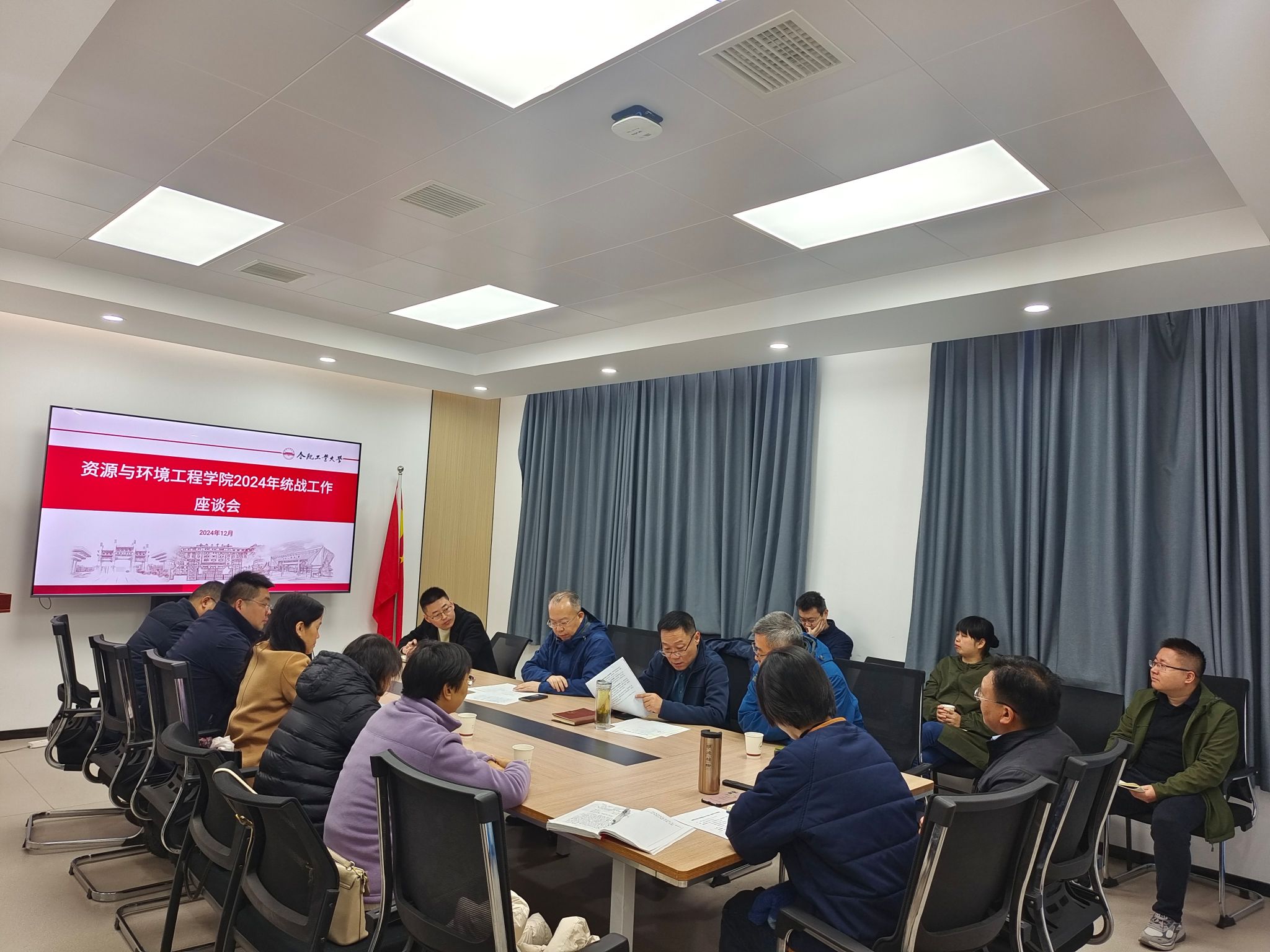 必赢3003no1线路检测中心召开2024年统战工作座谈会