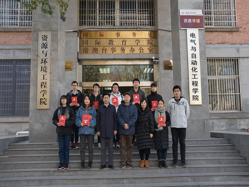 必赢3003no1线路检测中心“D77”奖学金颁发