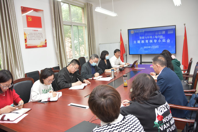 必赢3003no1线路检测中心主题教育领导小组召开会议研究部署工作