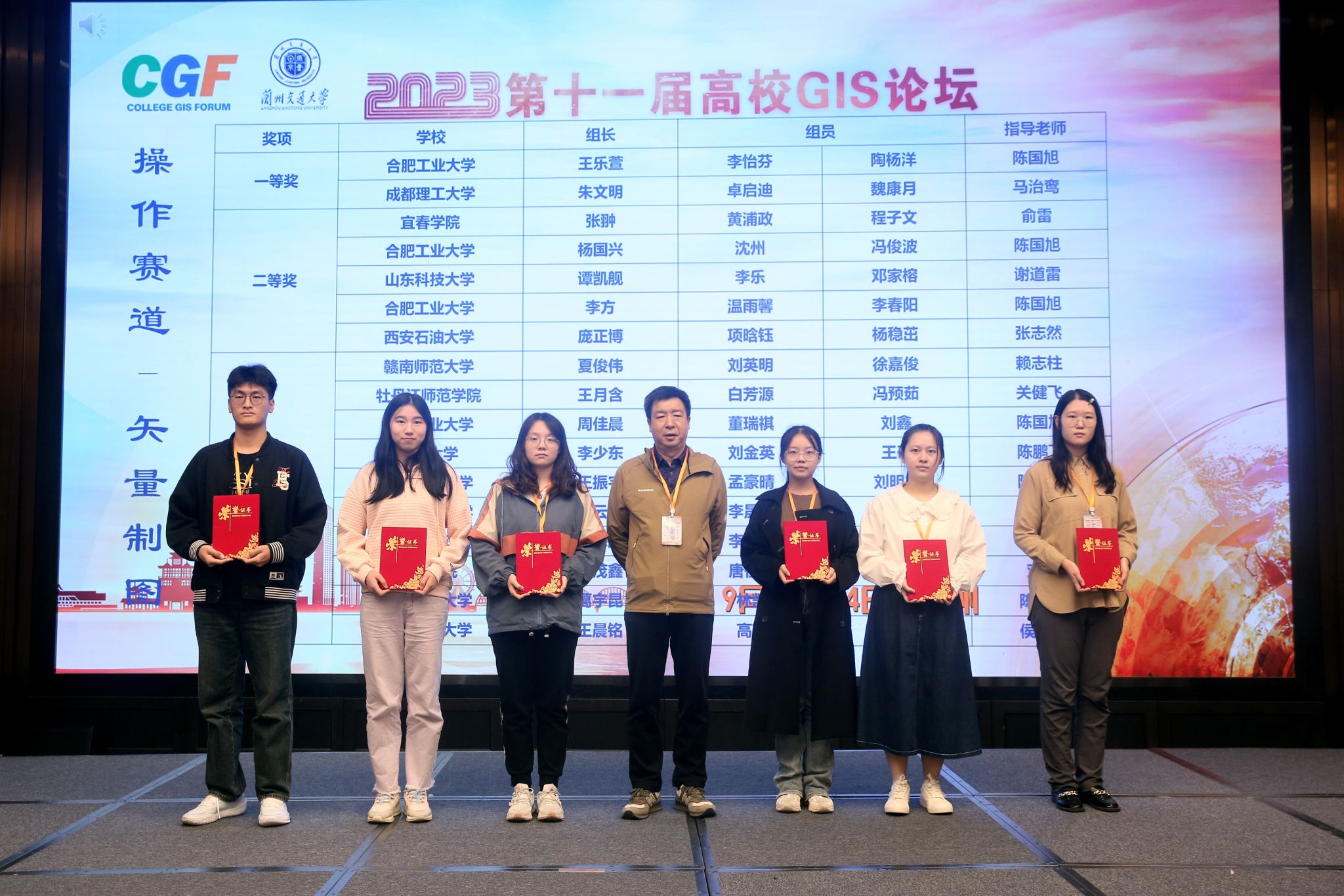 必赢官网学子在第十五届全国高校GIS技能大赛中再创佳绩