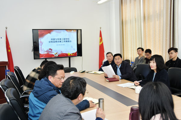 必赢3003no1线路检测中心召开党风廉政工作推进会