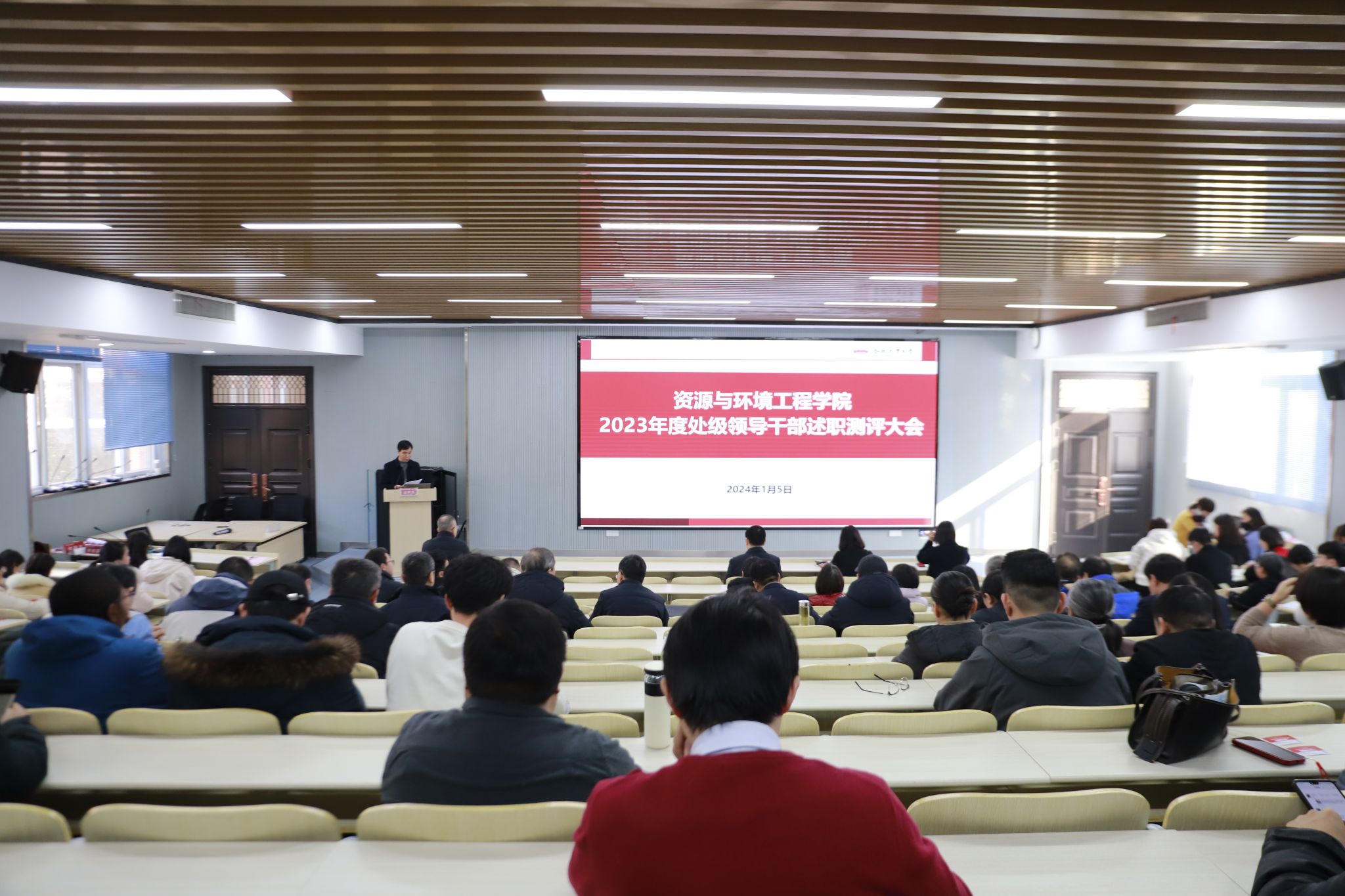 必赢3003no1线路检测中心召开2023年领导干部述职大会