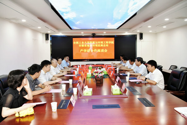 必赢3003no1线路检测中心与安徽省地质环境监测总站 签署新一轮战略合作协议