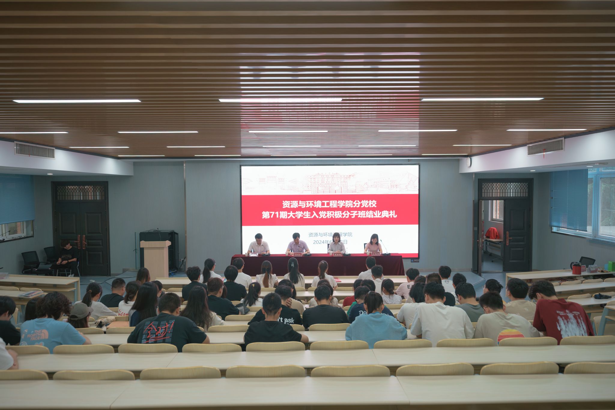 必赢3003no1线路检测中心举行分党校第71期大学生入党积极分子班结业仪式
