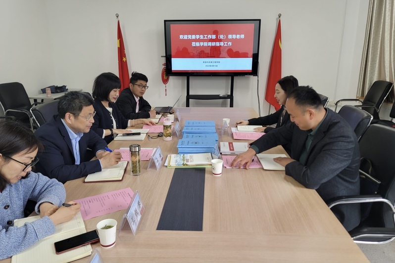 学校党委学生工作部赴必赢3003no1线路检测中心调研疫情防控安全稳定工作