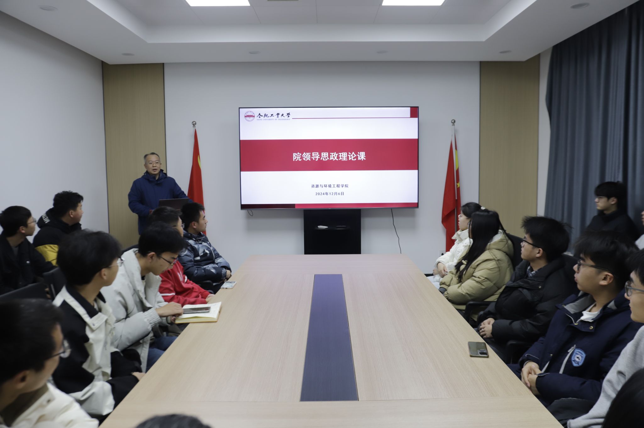 必赢3003no1线路检测中心开展院领导思政理论课暨院领导面对面活动